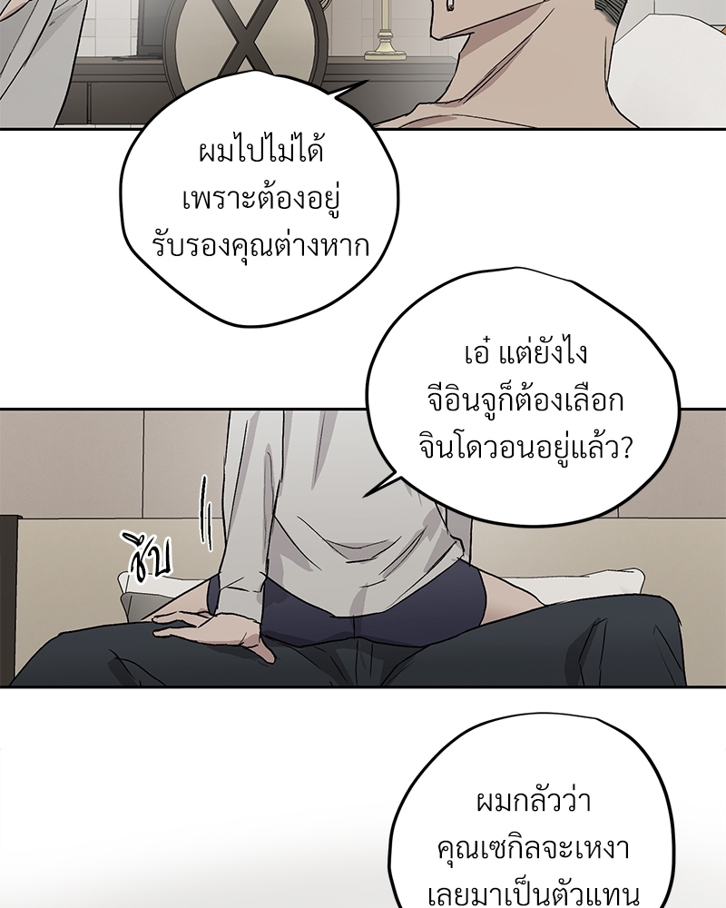หน้า 59