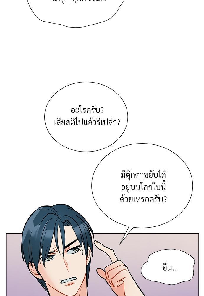 หน้า 62
