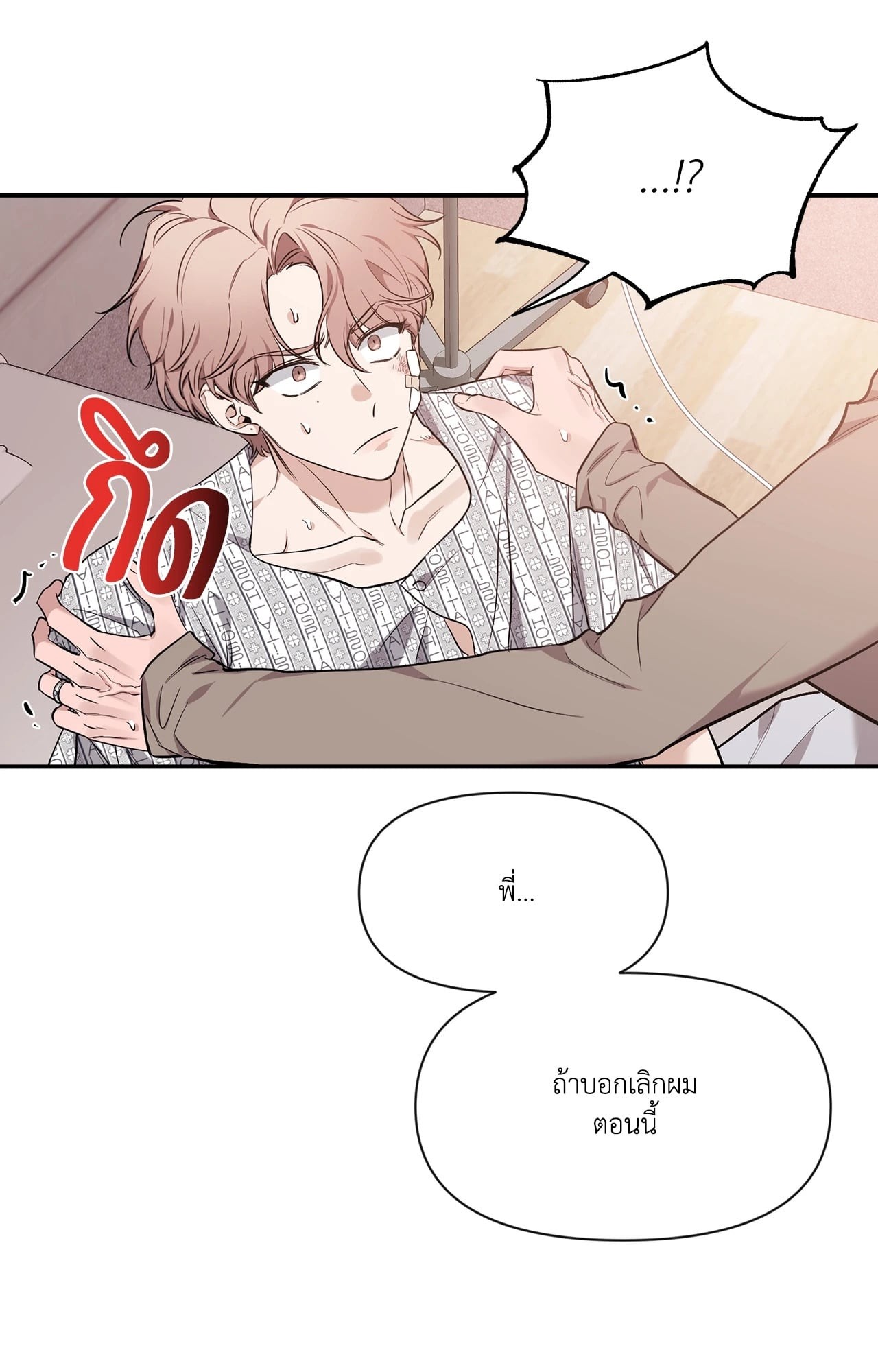 หน้า 85