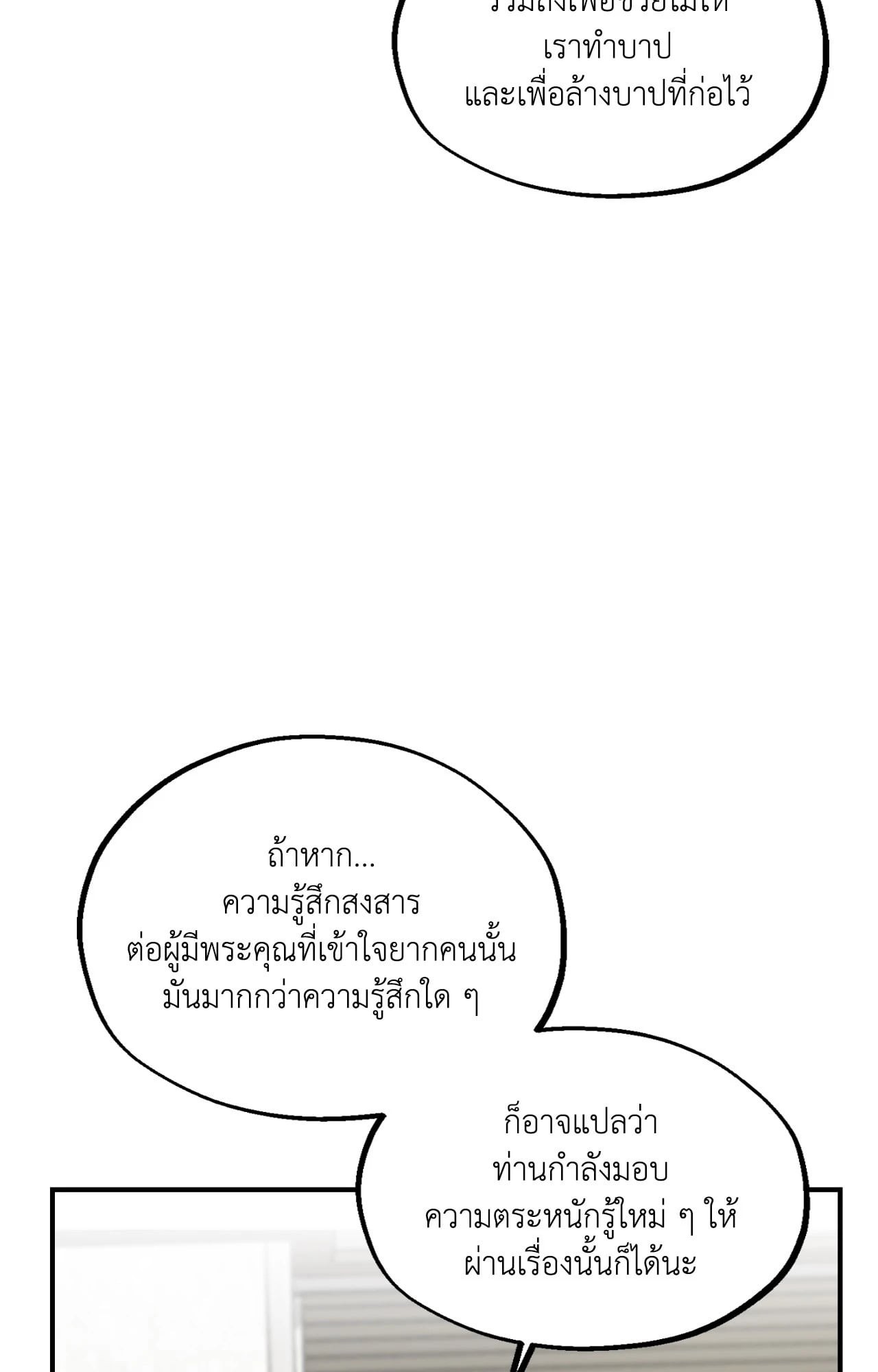 หน้า 86