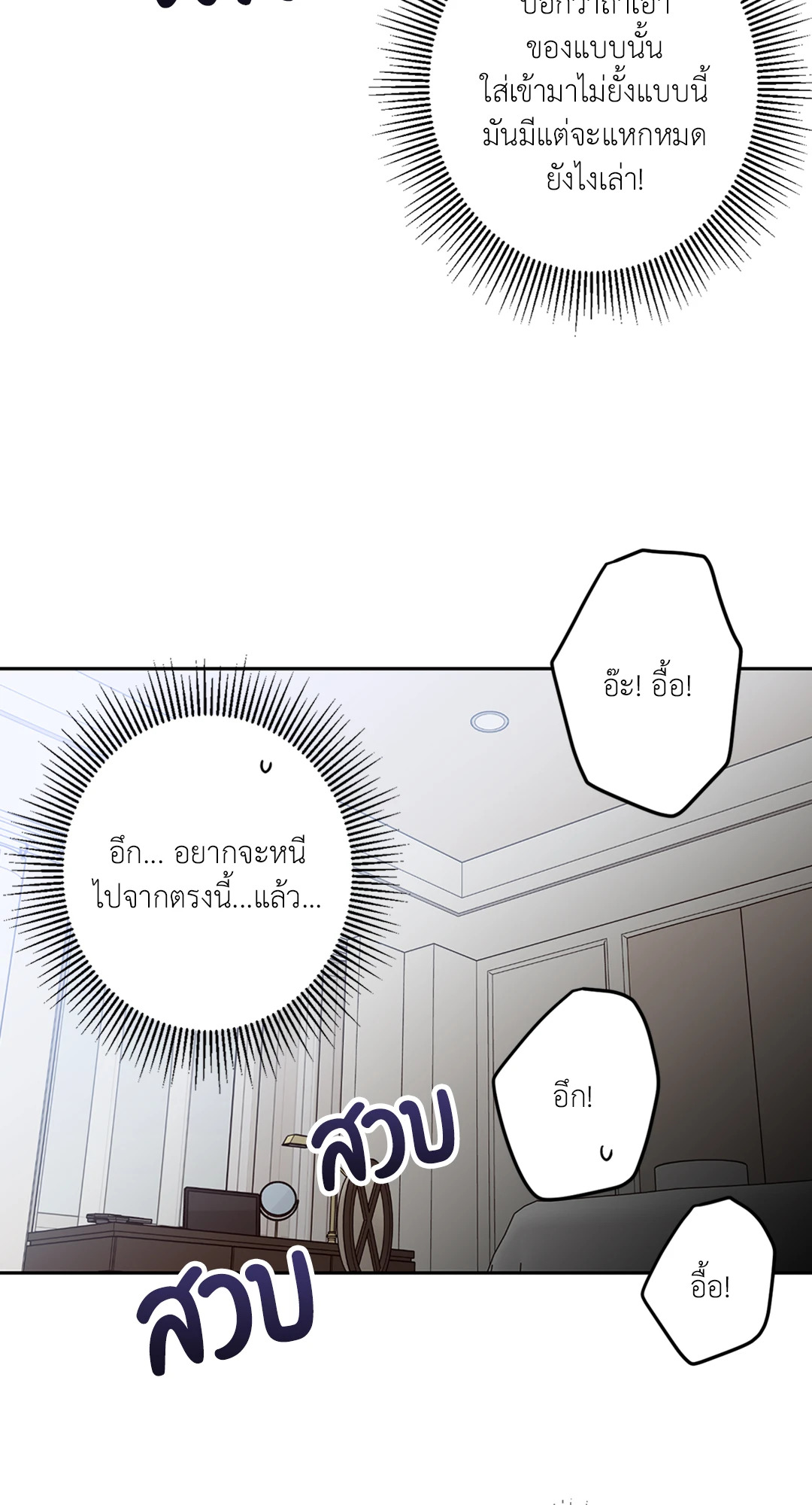 หน้า 59