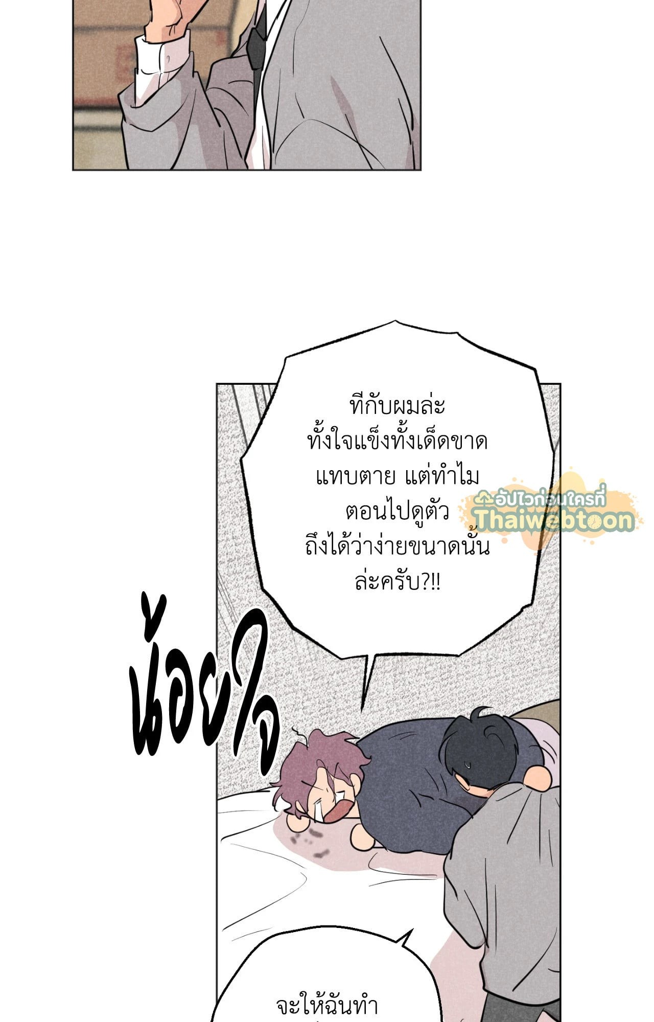 หน้า 38