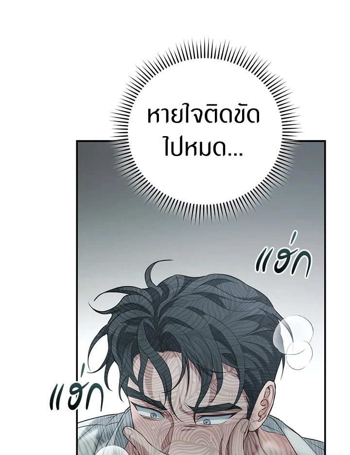 หน้า 130