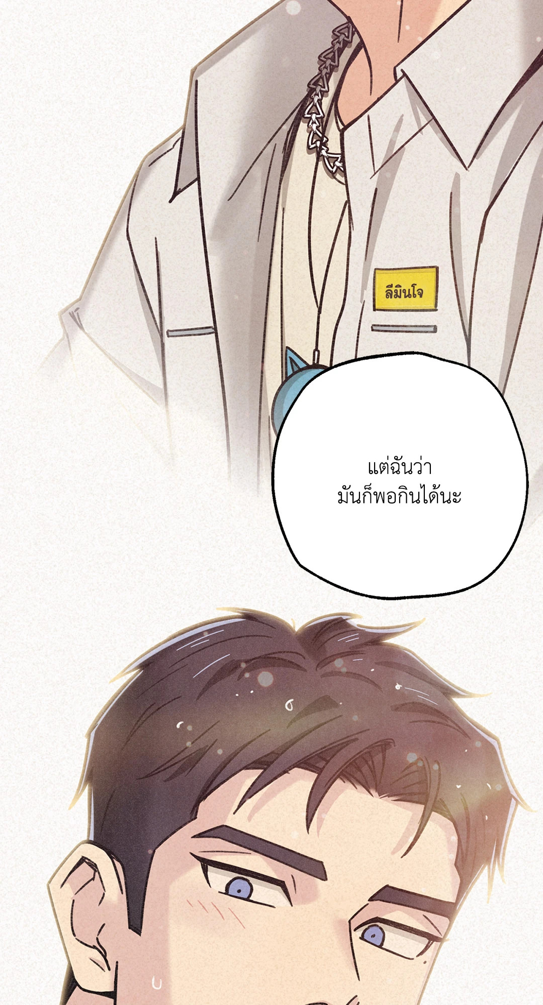 หน้า 91