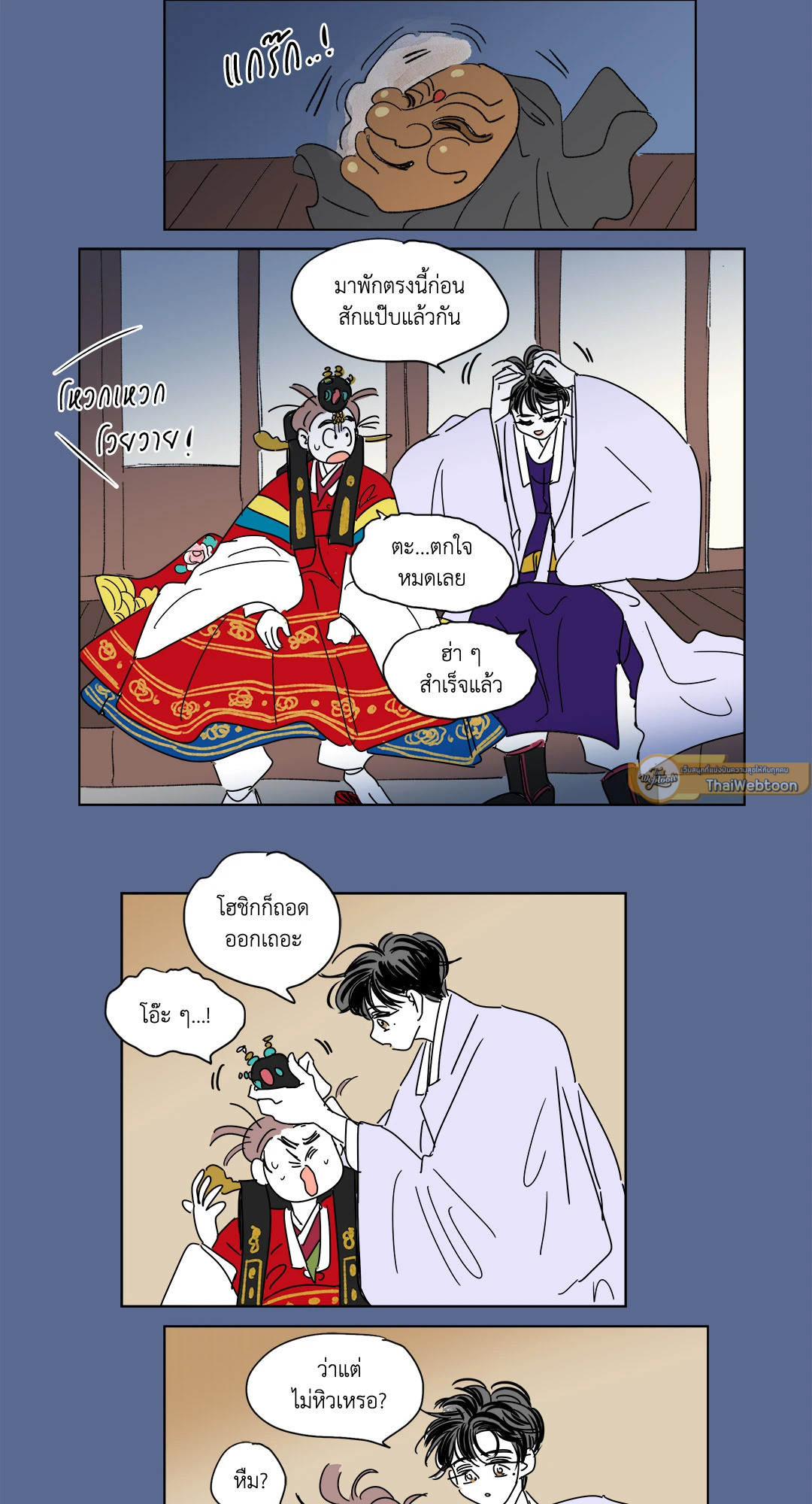 หน้า 22