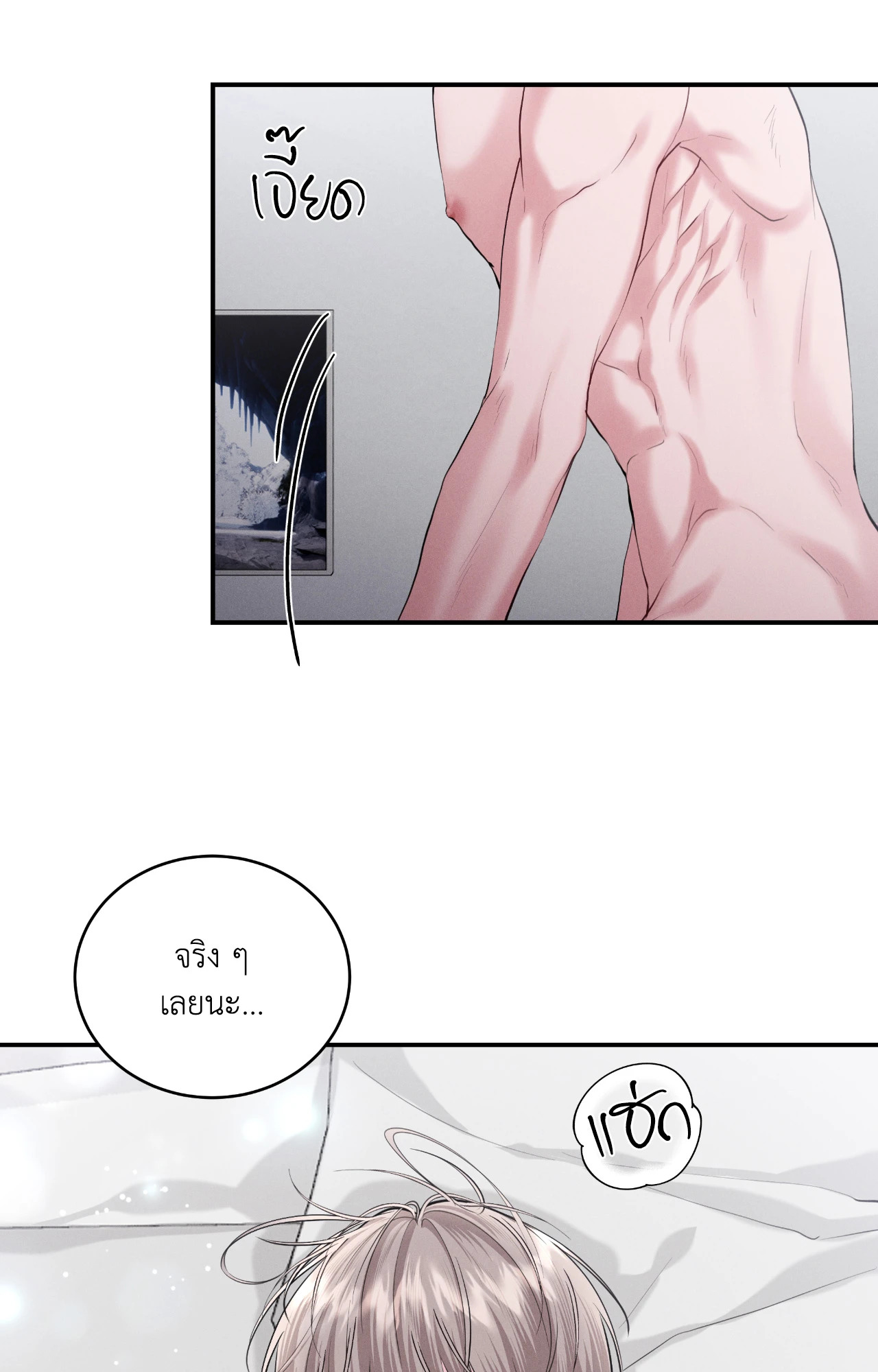 หน้า 28