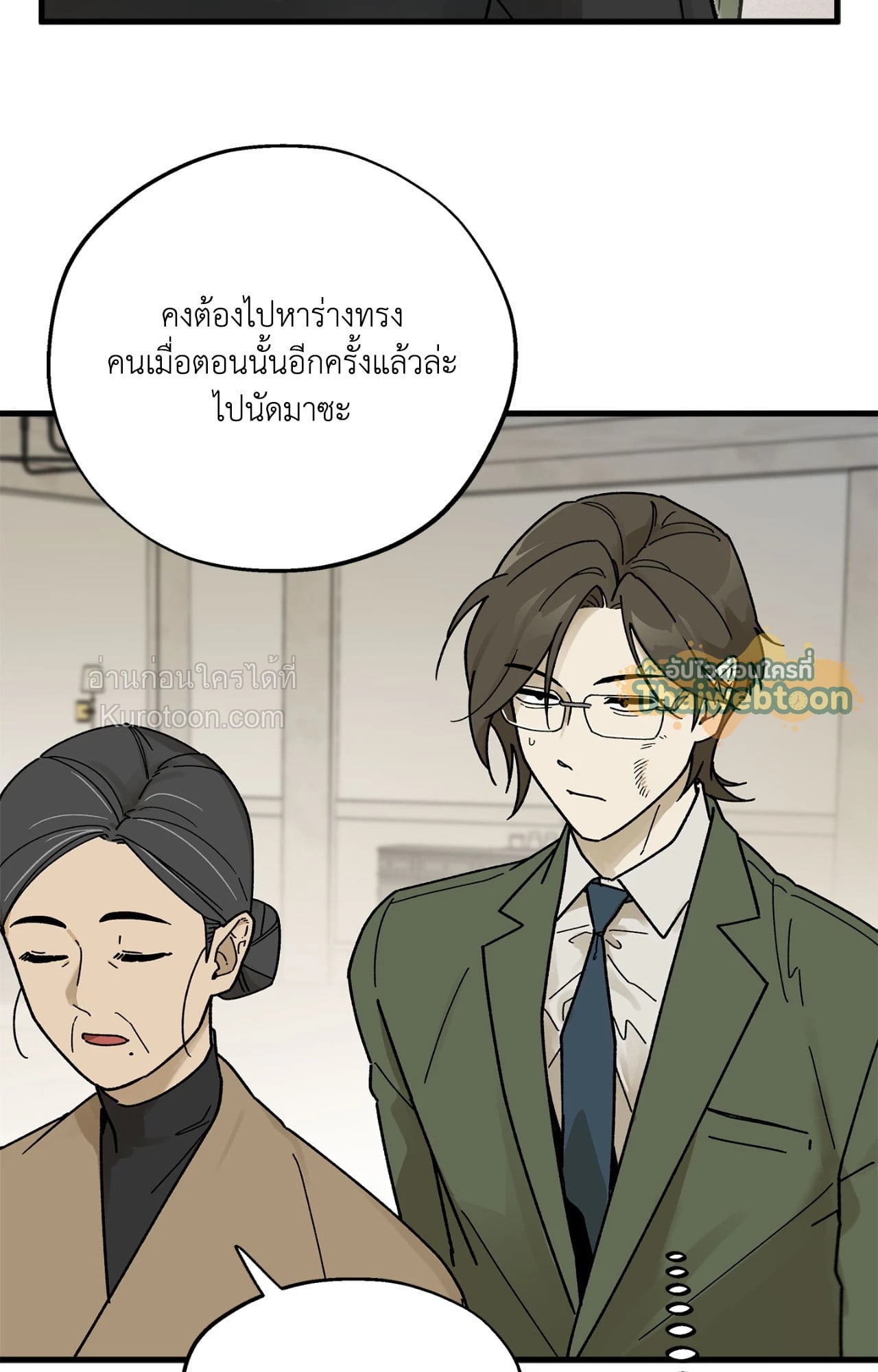 หน้า 73