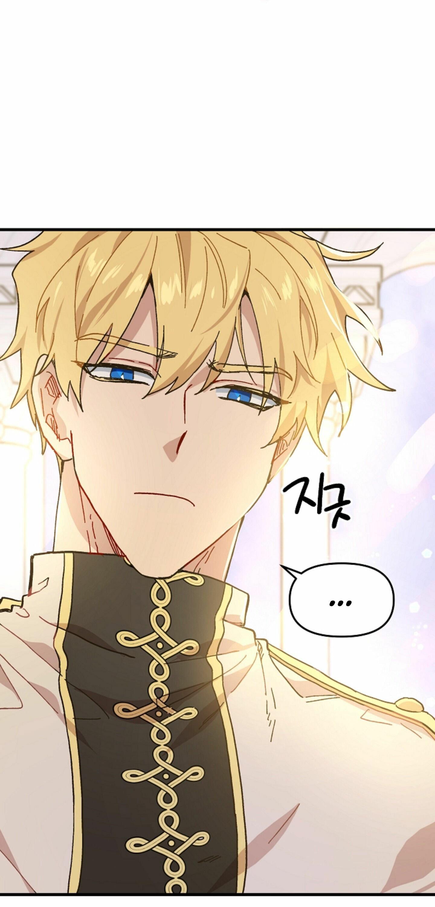 The Princess Pretends to Be Crazy องค์หญิงสติเฟื่อง ตอนที่ 2 - รูปที่ 2