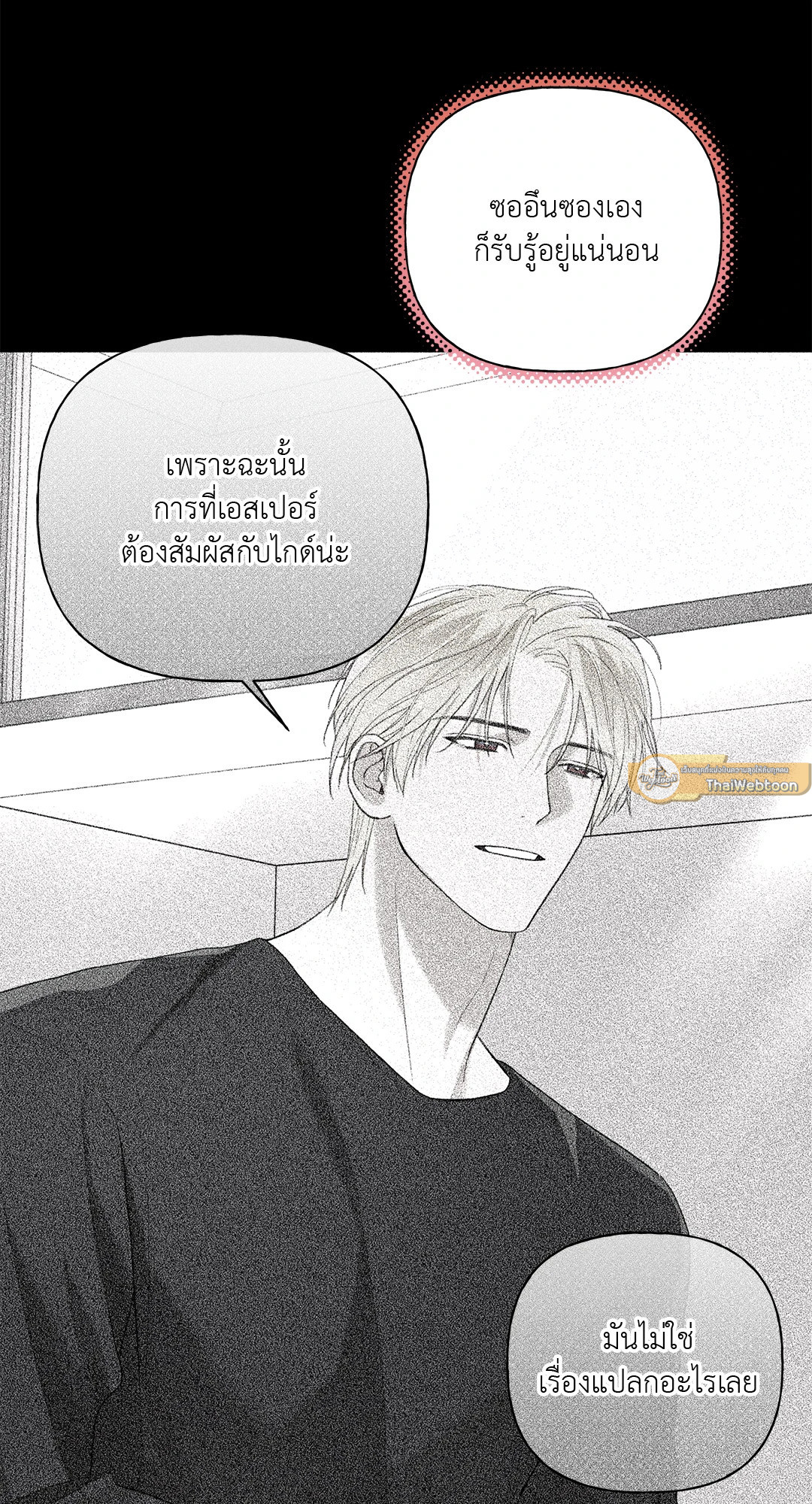 หน้า 54