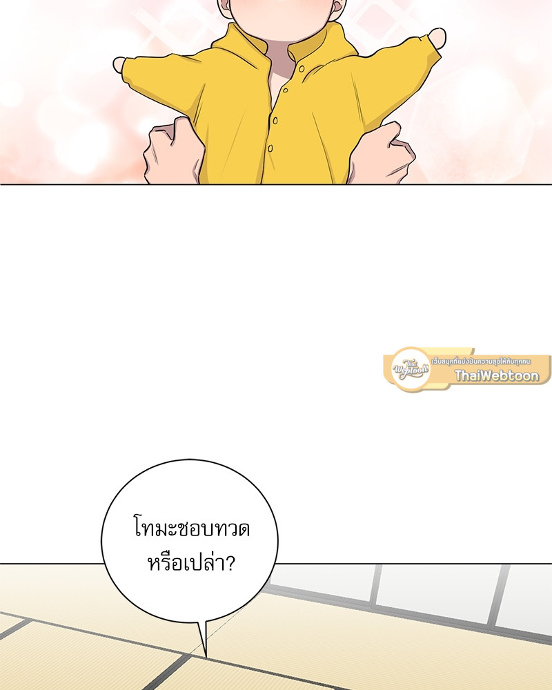 หน้า 86