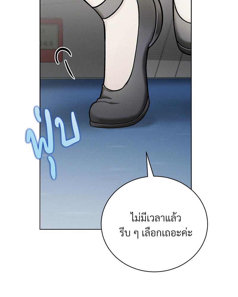 หน้า 90