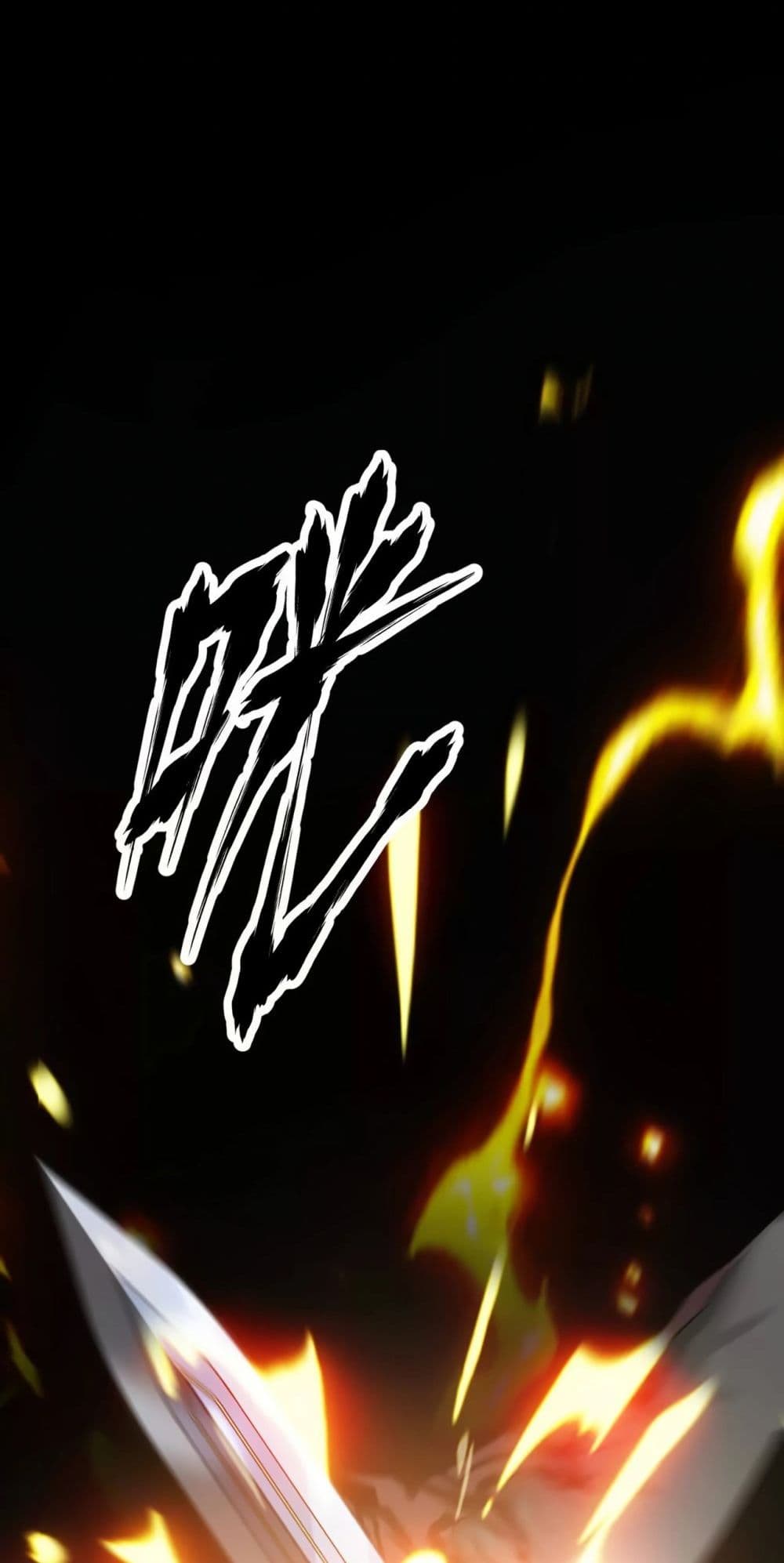 Unparalleled in the Online Gaming World ยอดคน ณ โลกออนไลน์ ตอนที่ 0 - รูปที่ 2