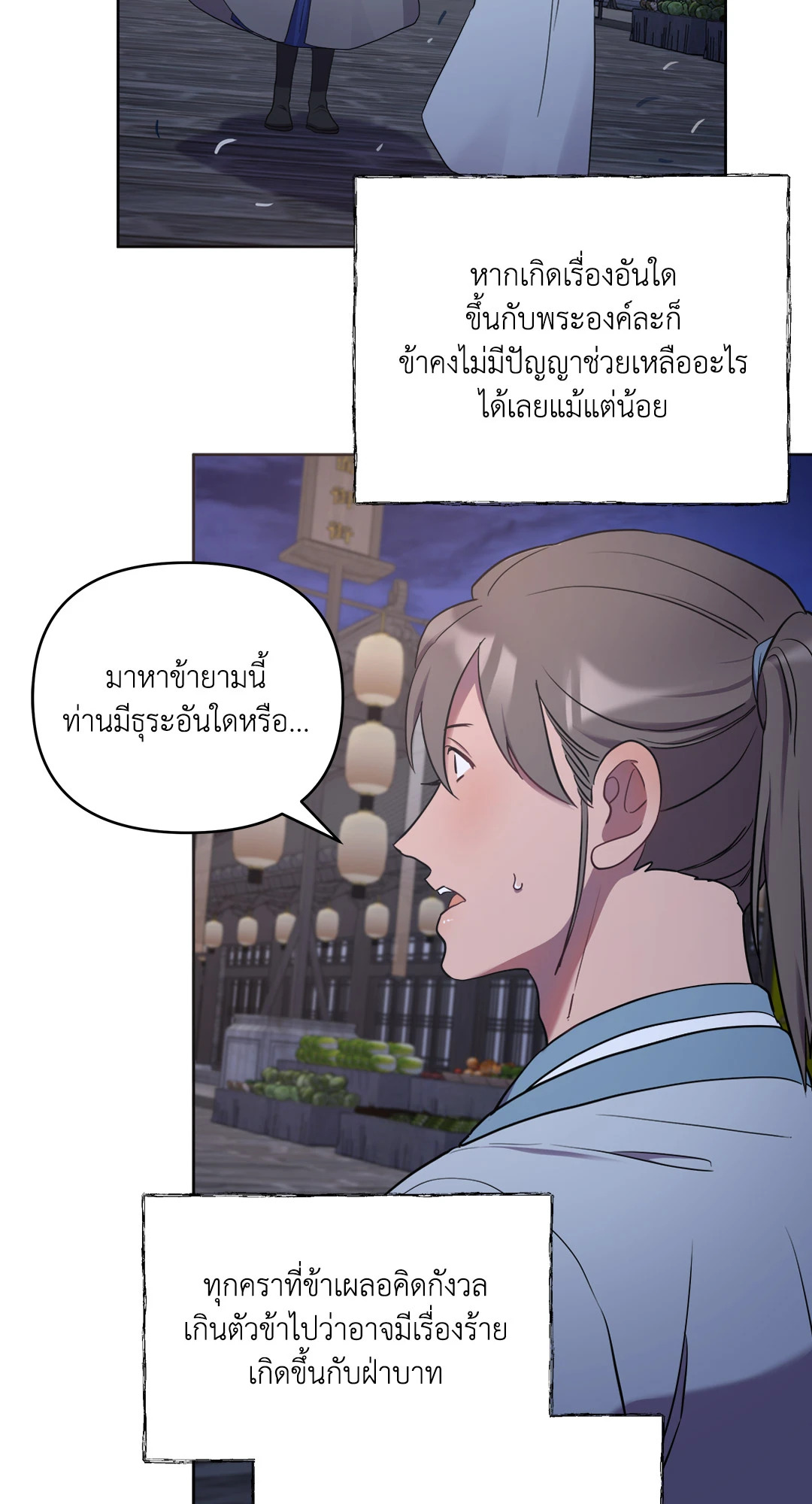 หน้า 70