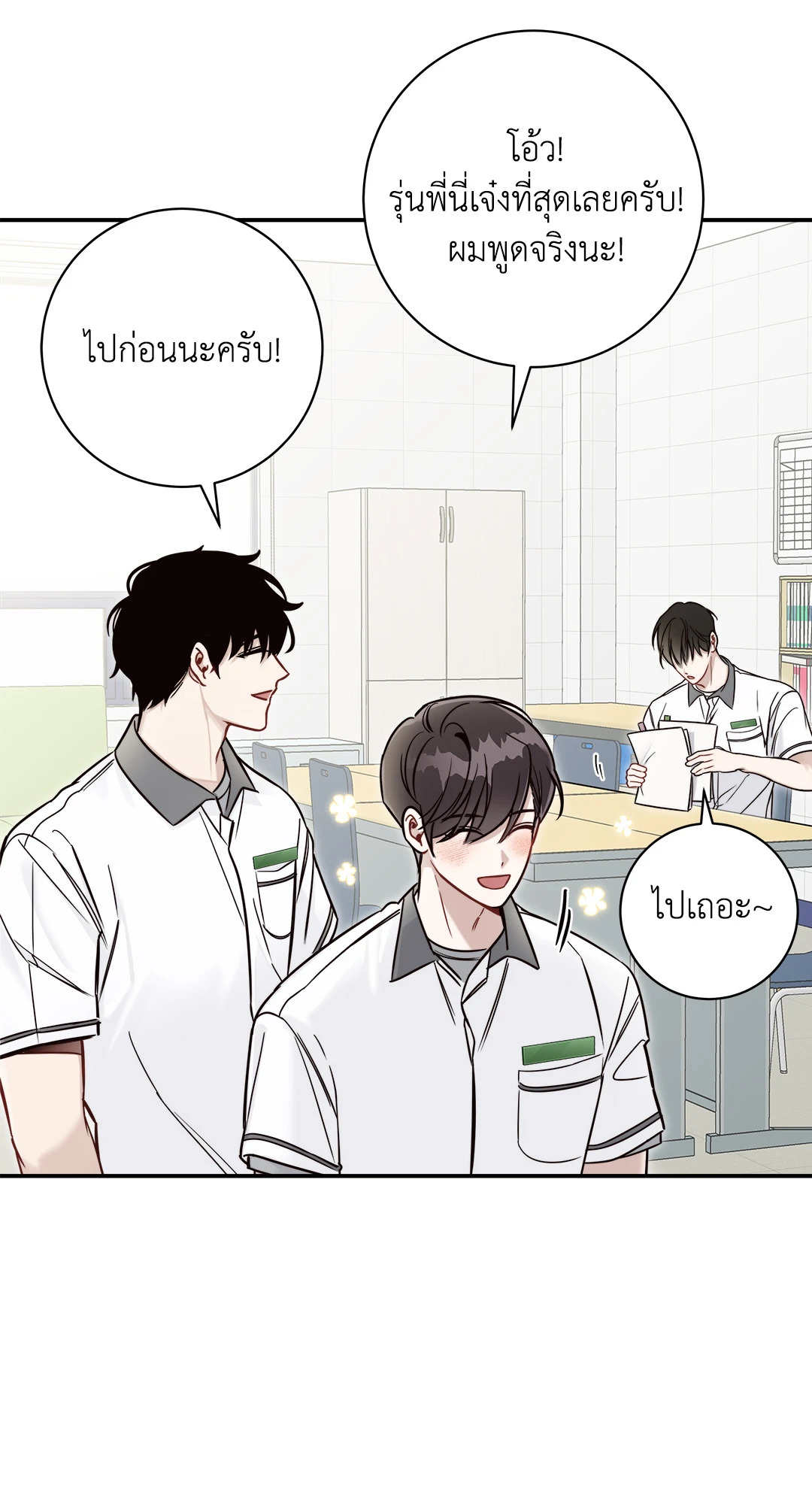 หน้า 56