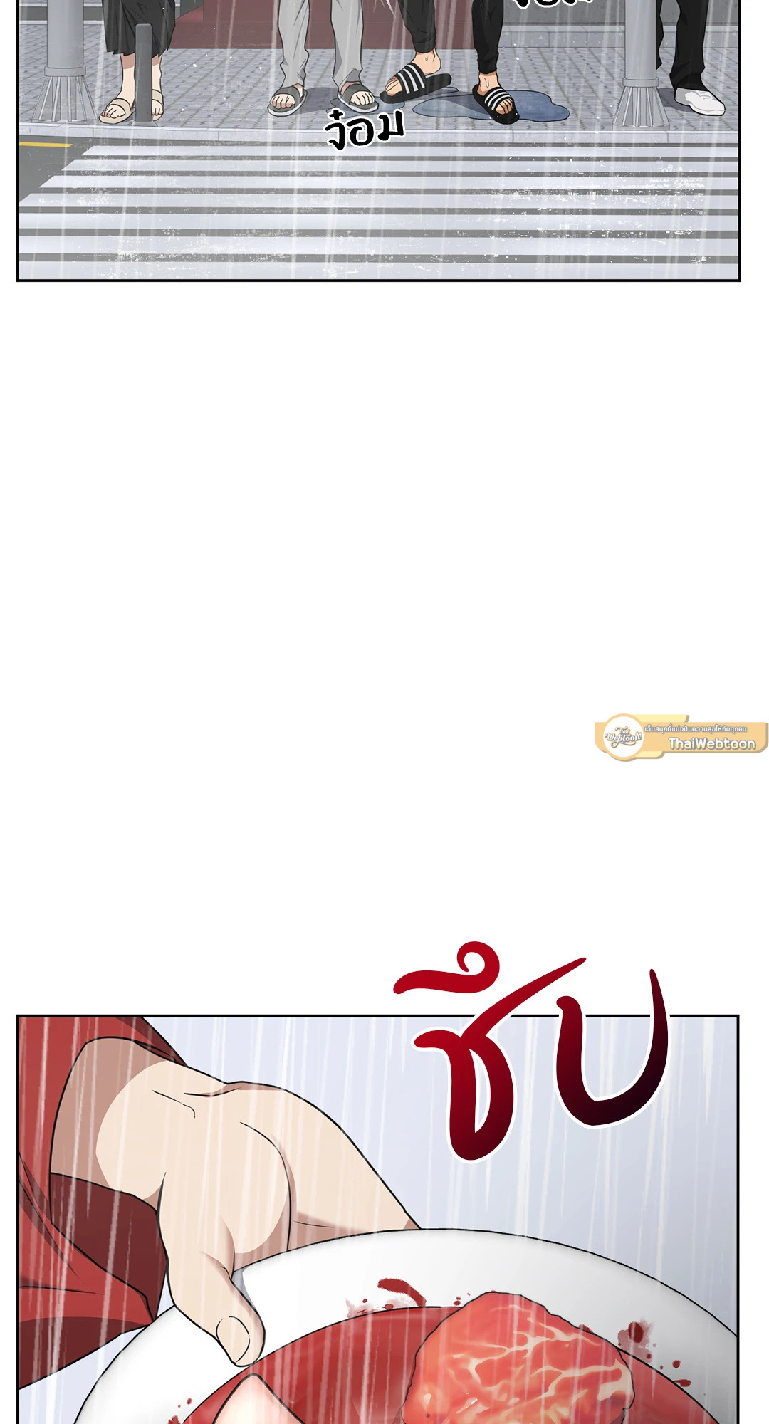 หน้า 47