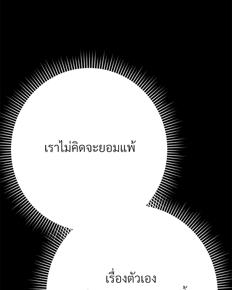 หน้า 119