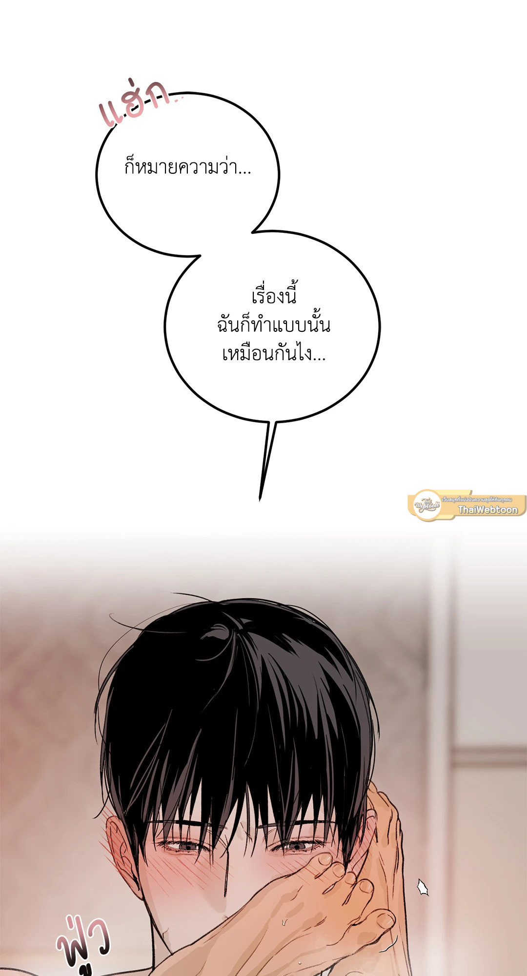 หน้า 70