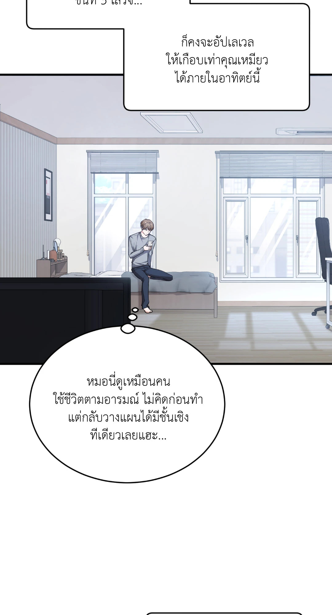 หน้า 56