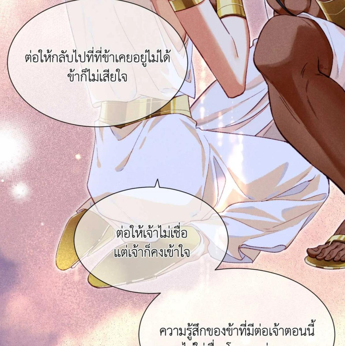หน้า 92
