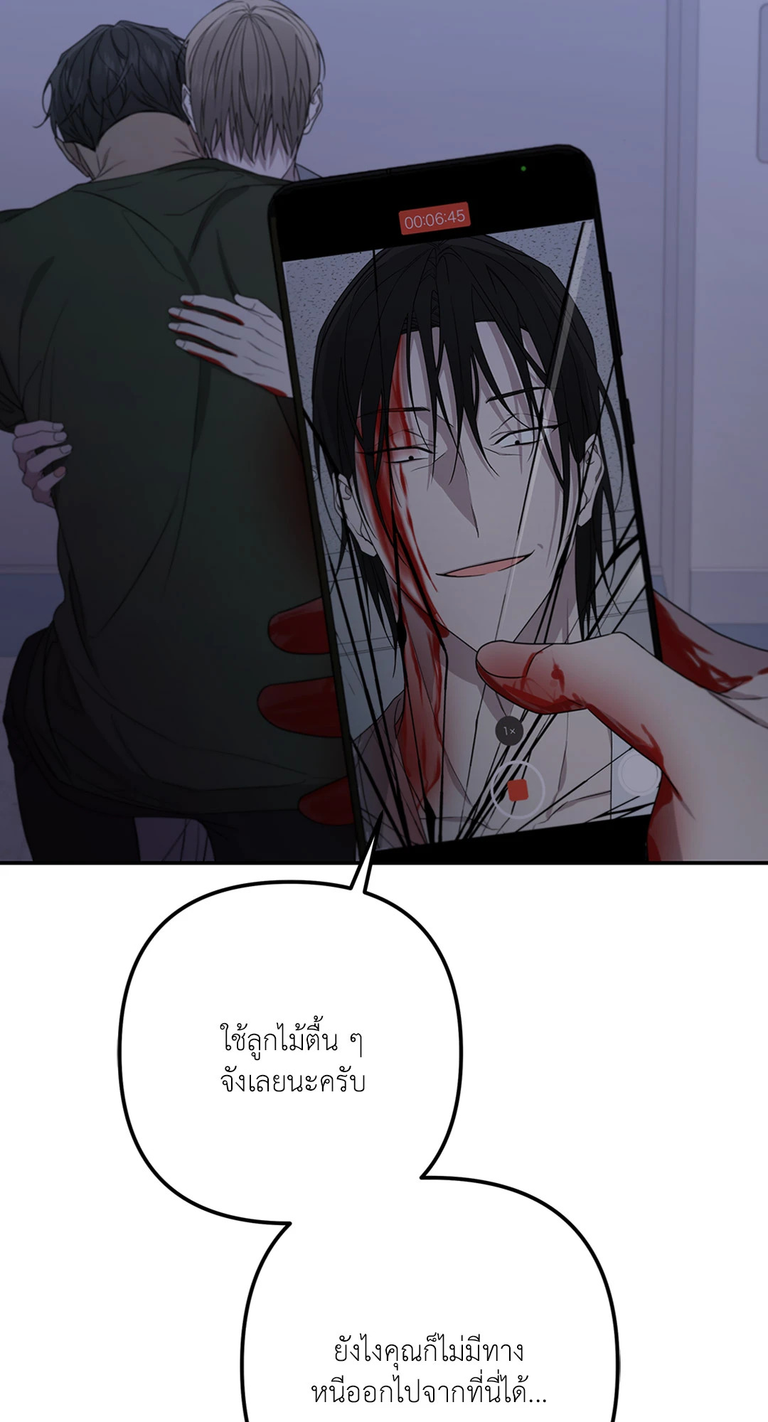 หน้า 67