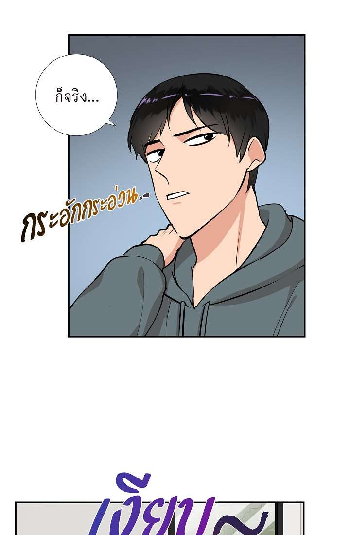หน้า 46