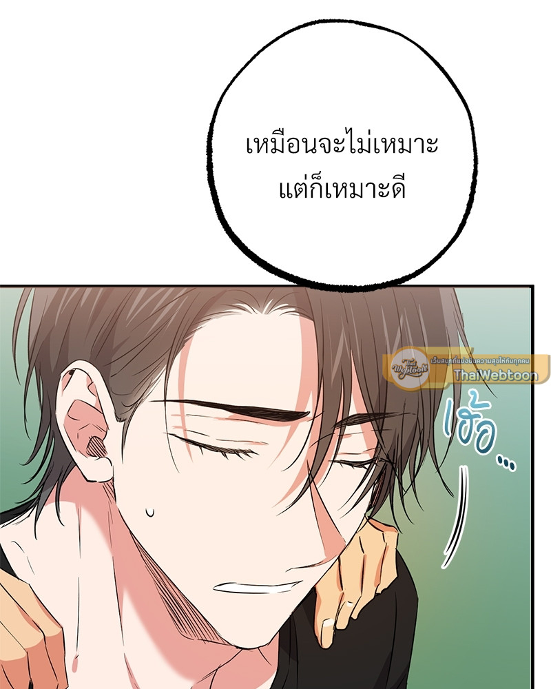 หน้า 87