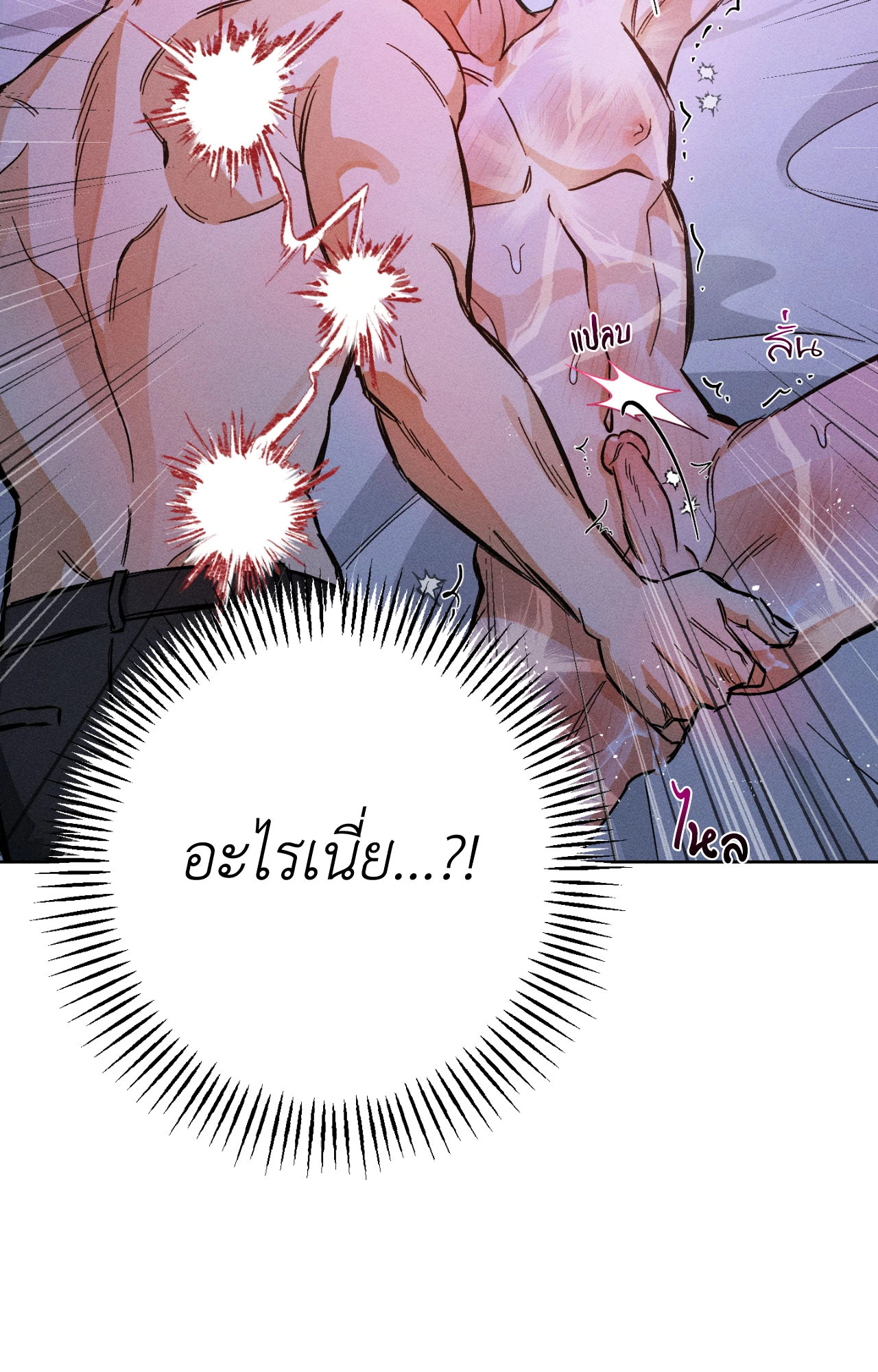 หน้า 63