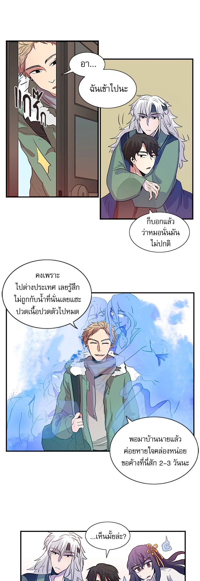 หน้า 34