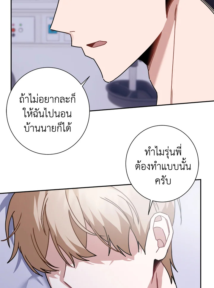 หน้า 80