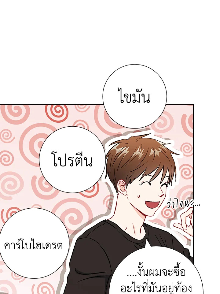 หน้า 30