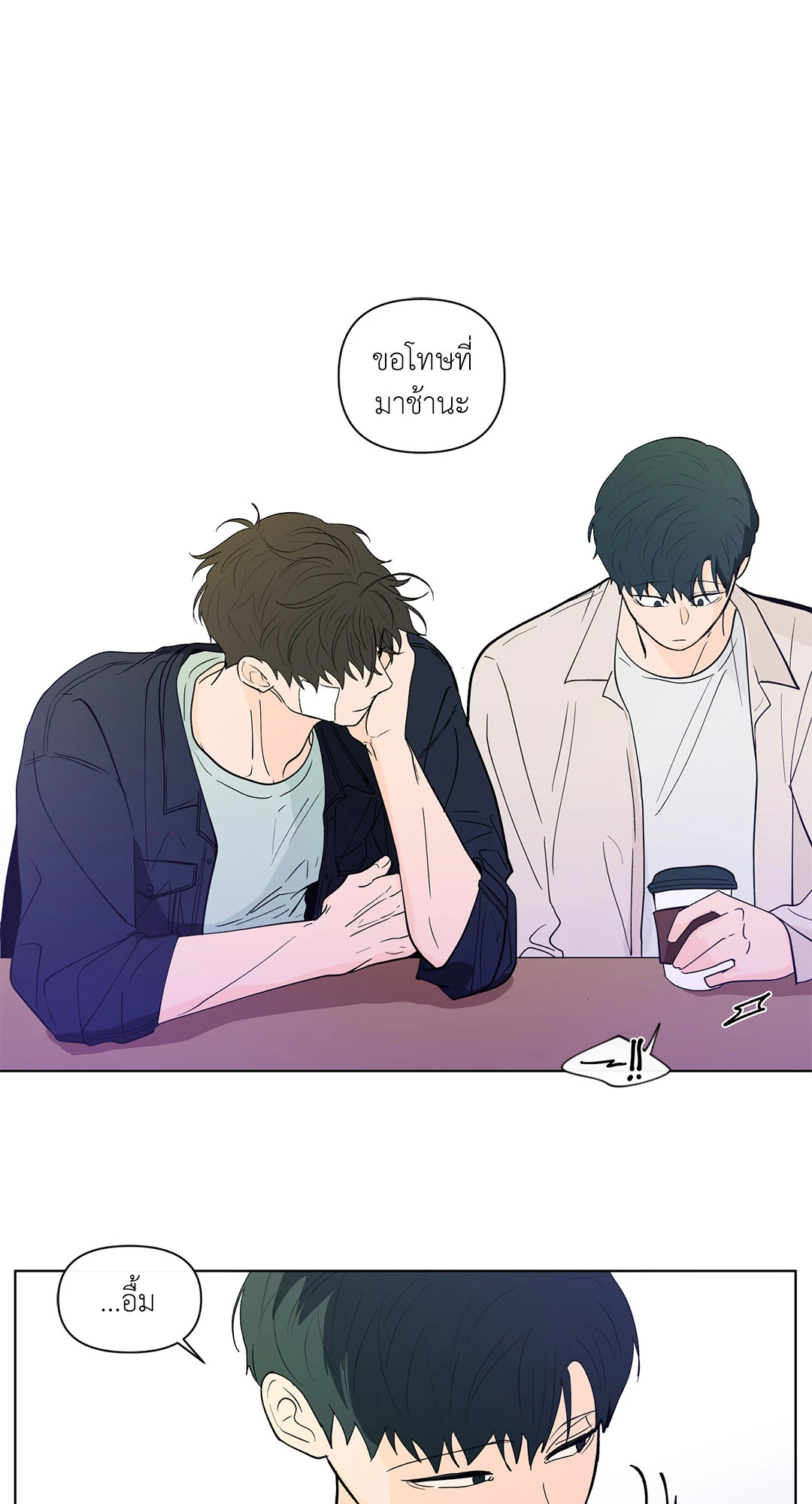 หน้า 17