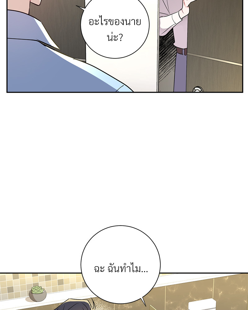 หน้า 82