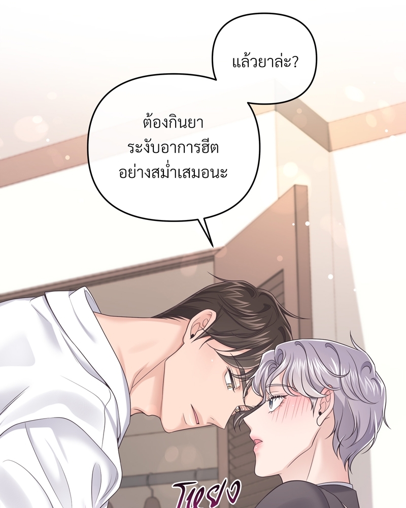 หน้า 86