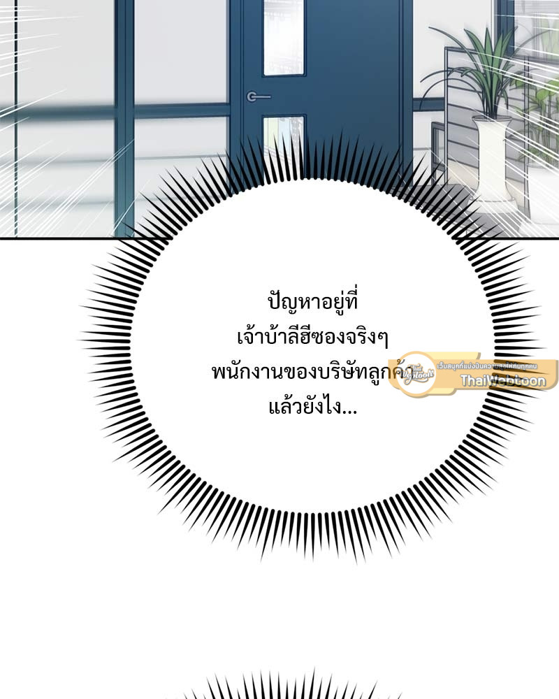 หน้า 103
