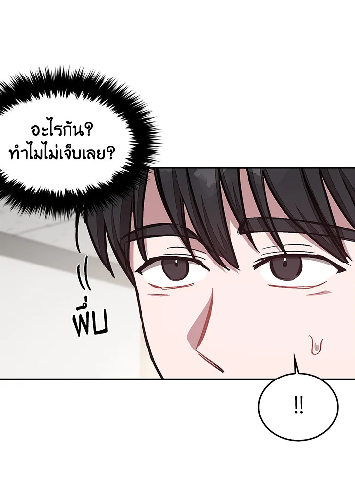หน้า 101