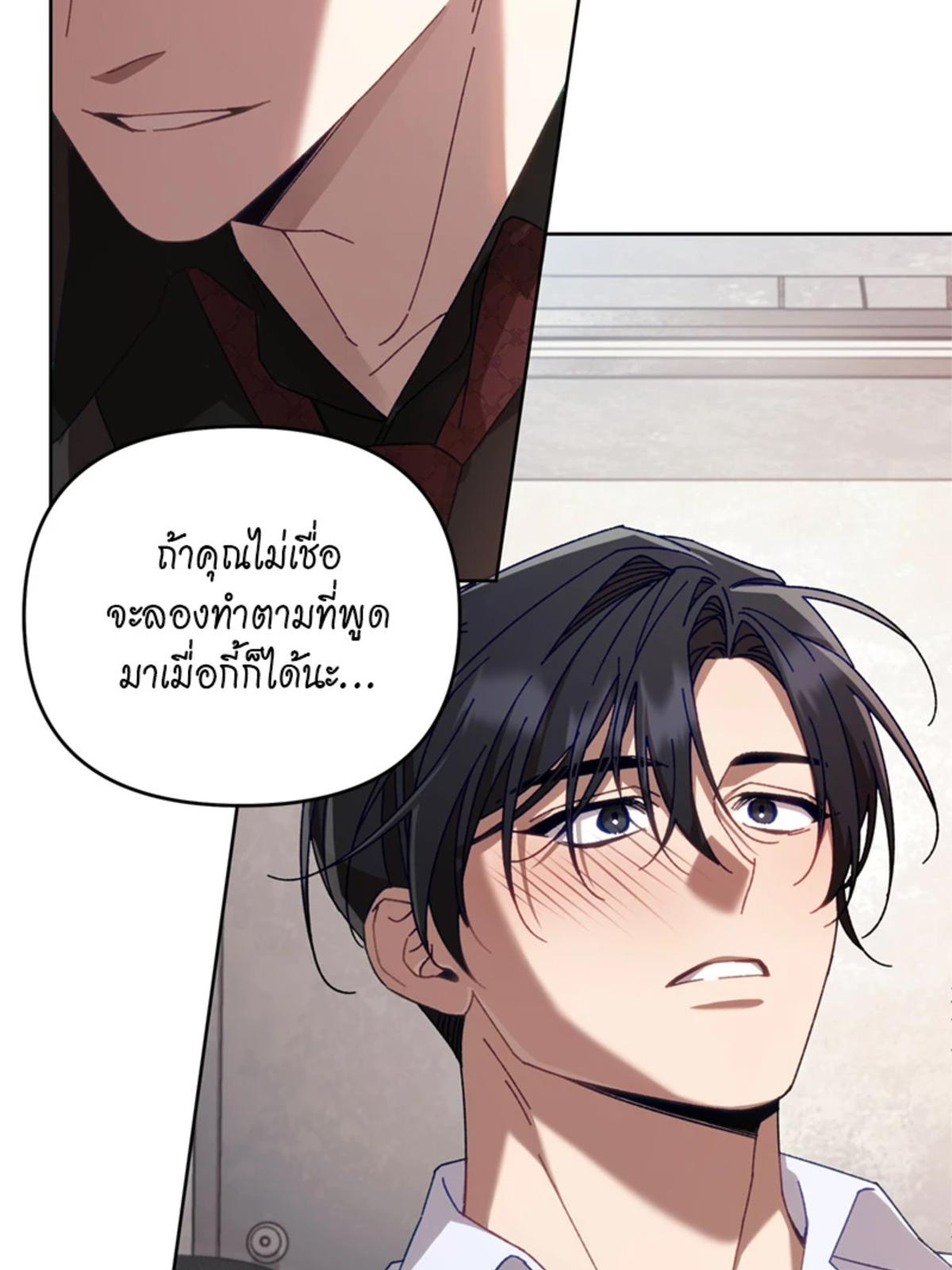 หน้า 67