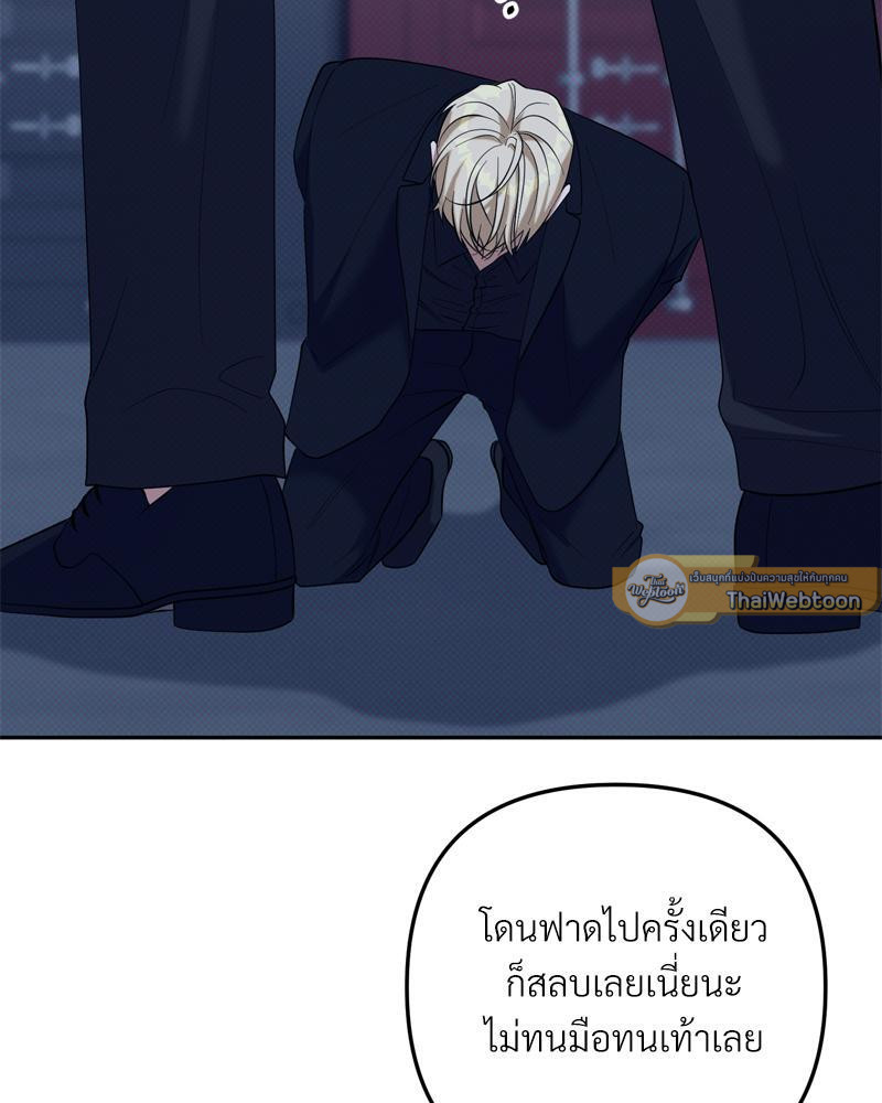 หน้า 86
