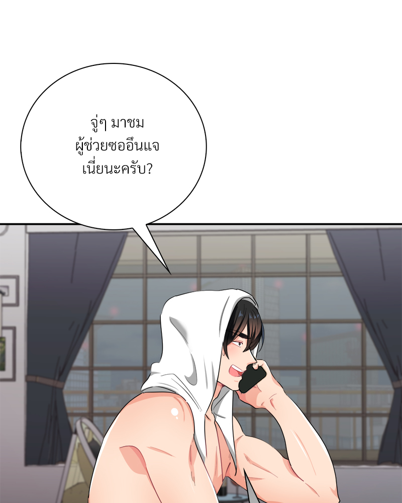 หน้า 45