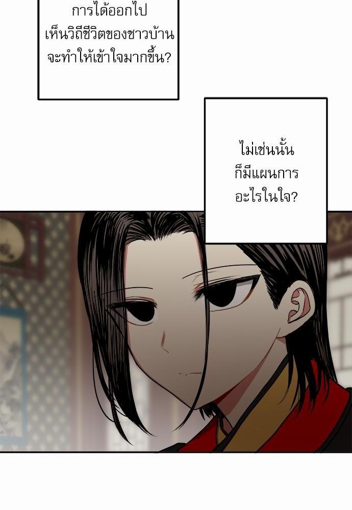 หน้า 66