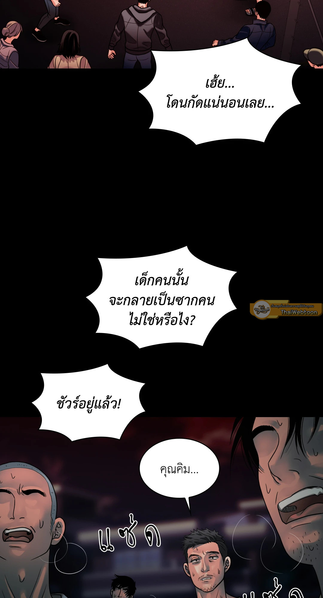 หน้า 29