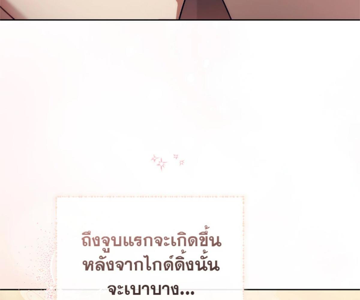 หน้า 173