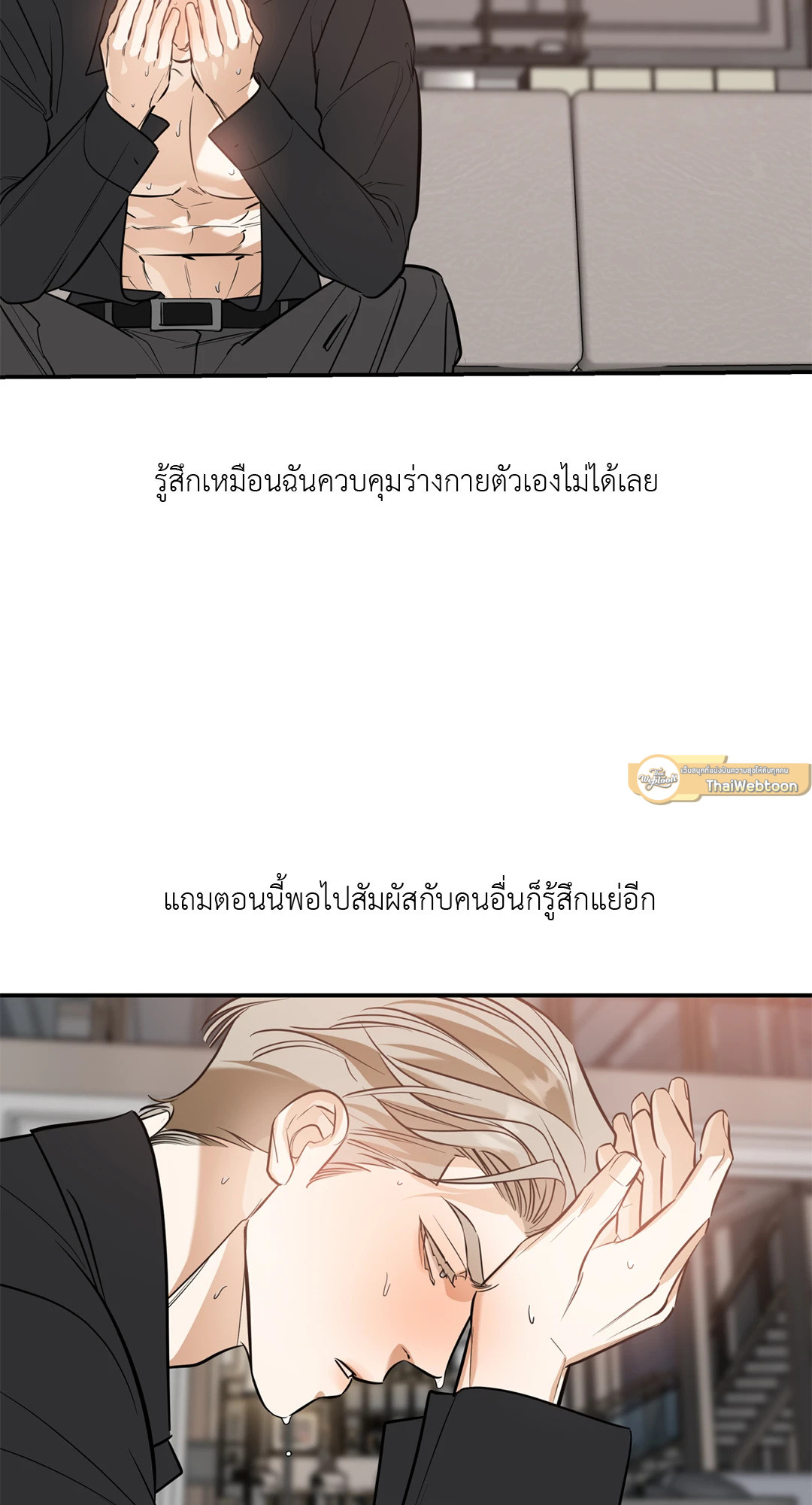 หน้า 19