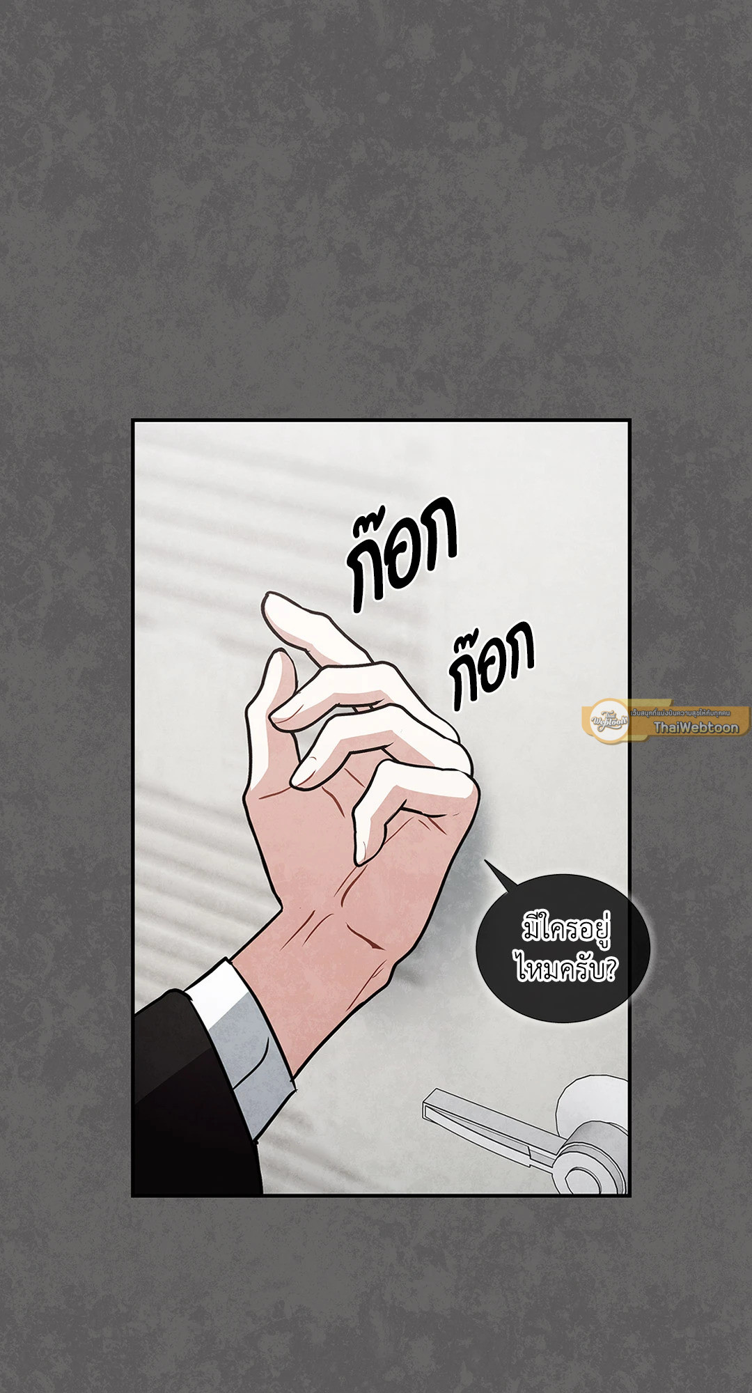 หน้า 41