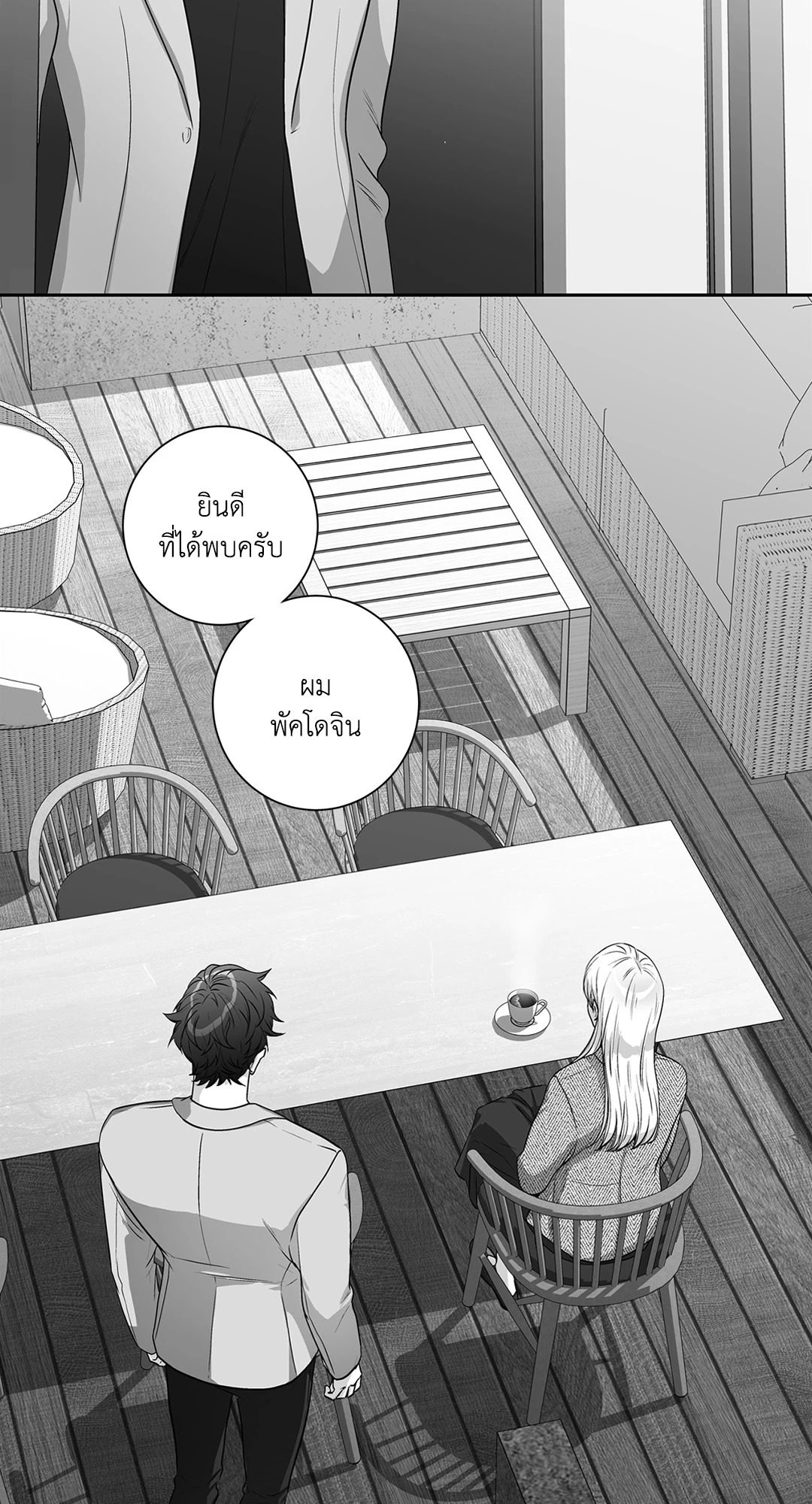 หน้า 50