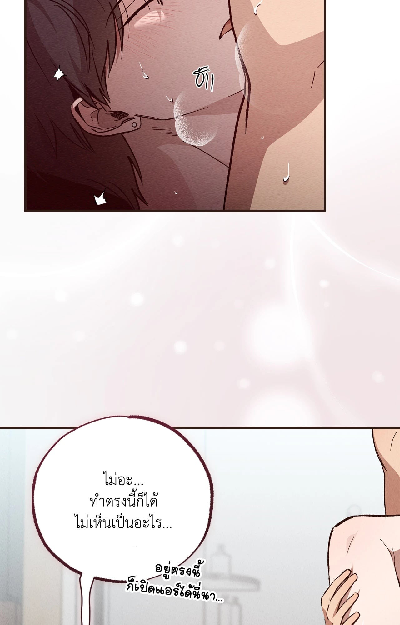 หน้า 79