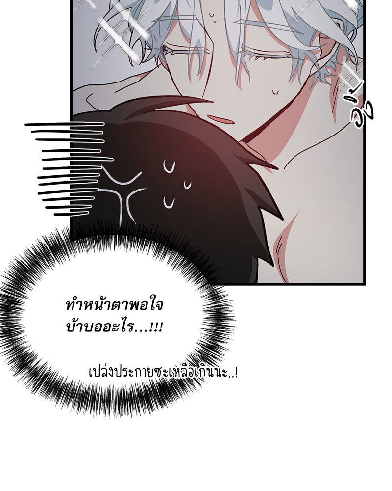 หน้า 85