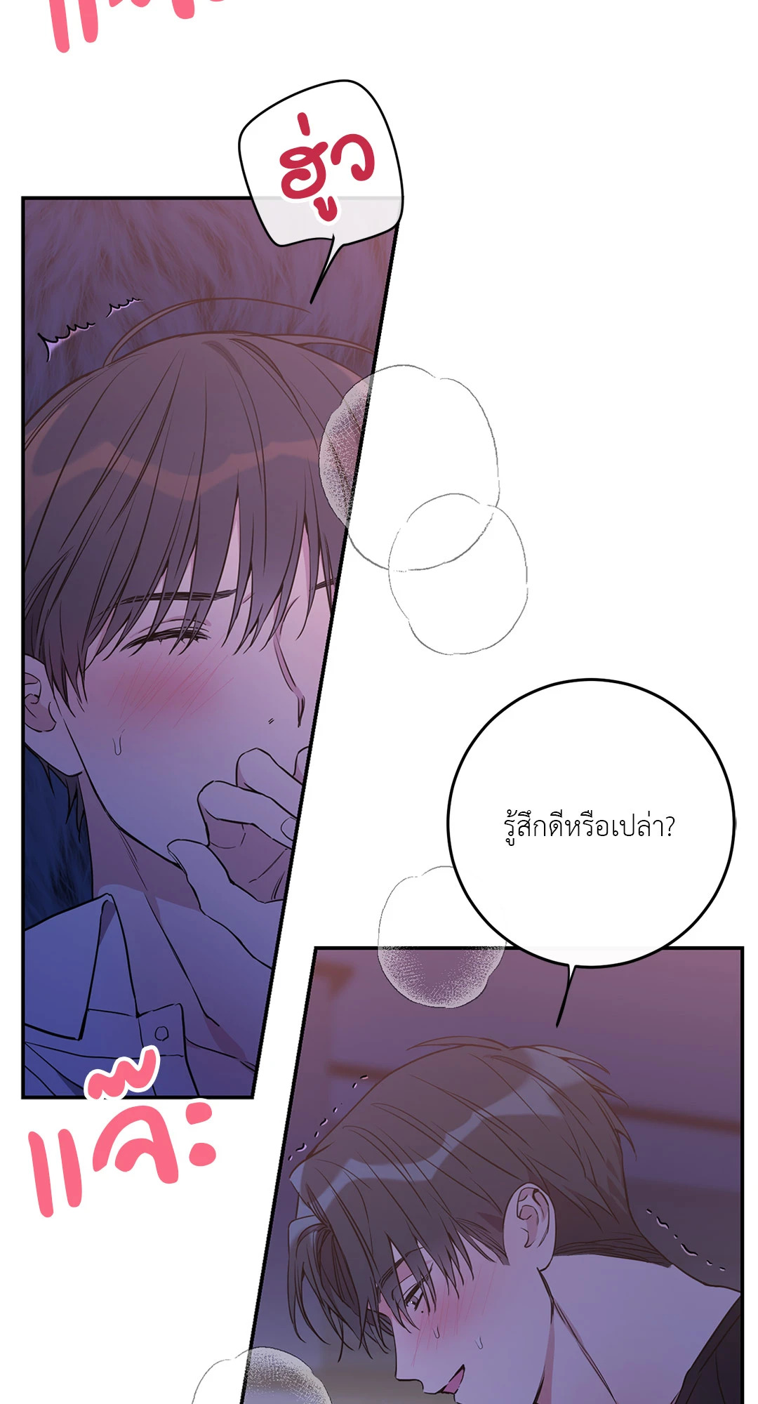 หน้า 35