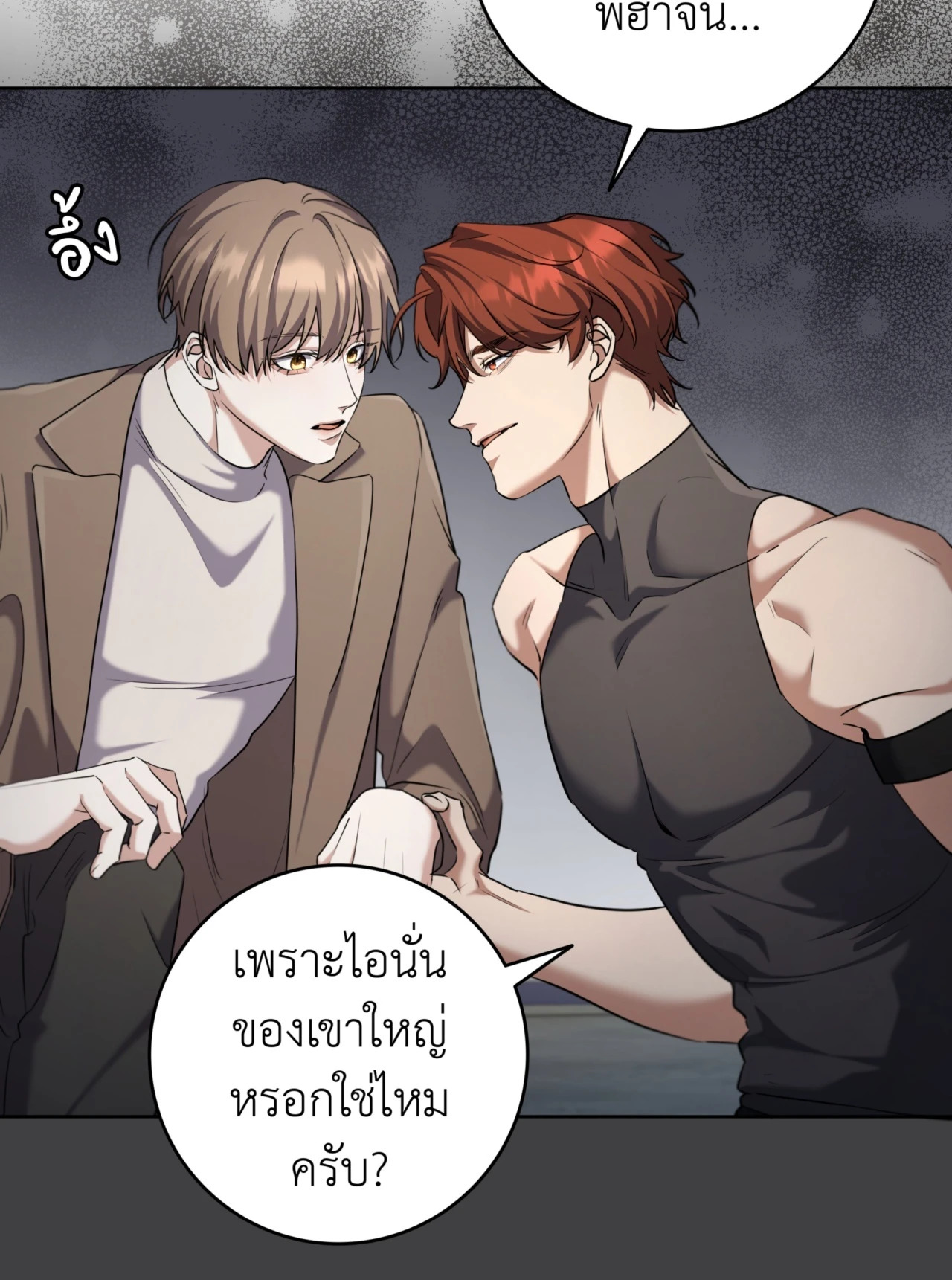 หน้า 38