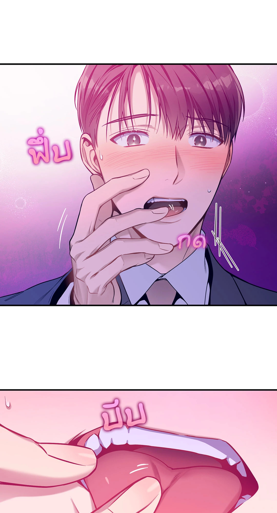 หน้า 67