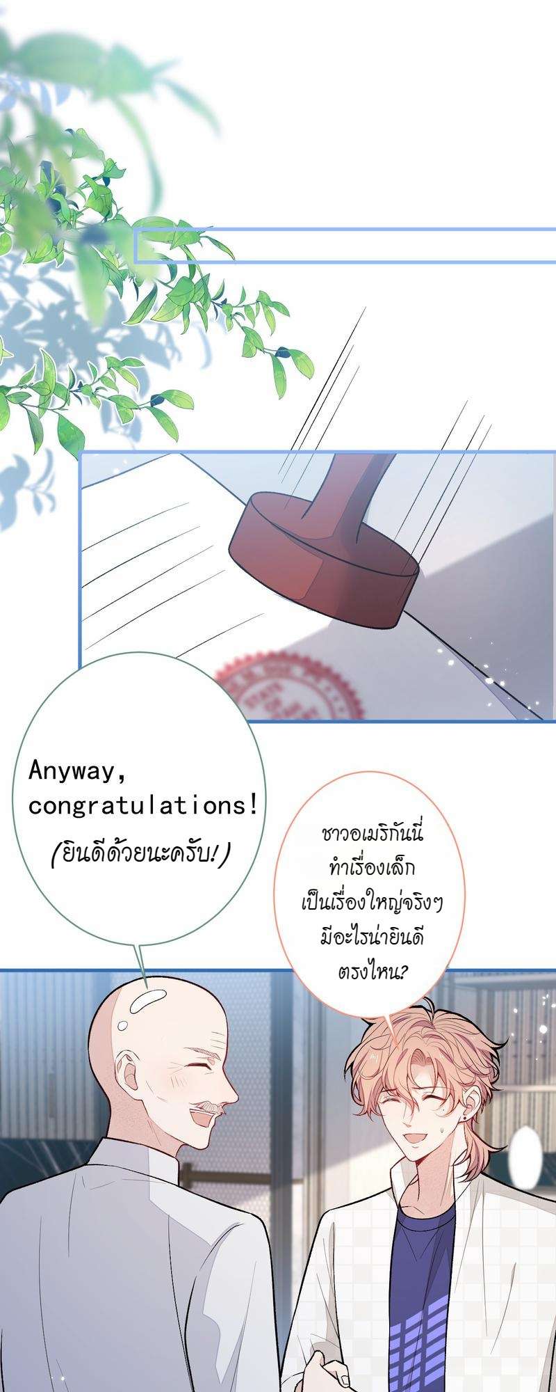 หน้า 28
